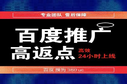 竞价端口开户全解析，实战案例